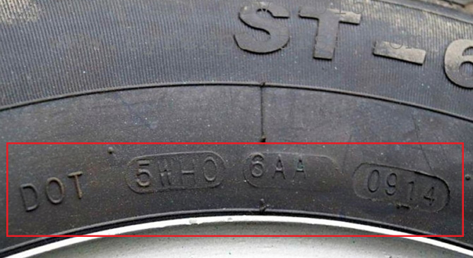 Нанесение символа DOT соответствия действующим стандартам безопасности, установленным транспортным департаментом США, на шину Лада Гранта (ВАЗ 2190)