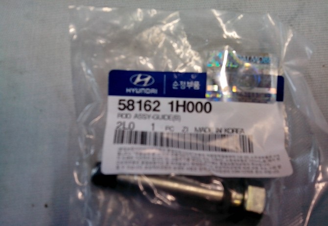 Верхний направляющий палец переднего колеса 58162-1H000 на автомобиле Hyundai ix35