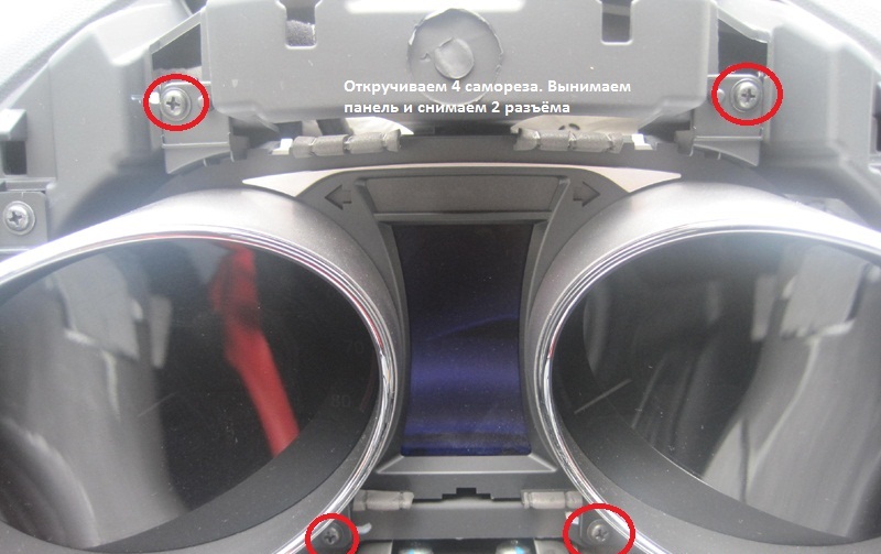 Расположение крепления комбинации приборов на автомобиле Hyundai ix35
