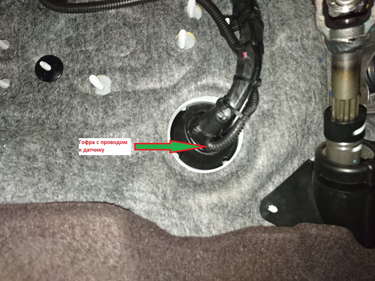 Провести провод датчика бачка омывателя в салон на автомобиле Hyundai ix35