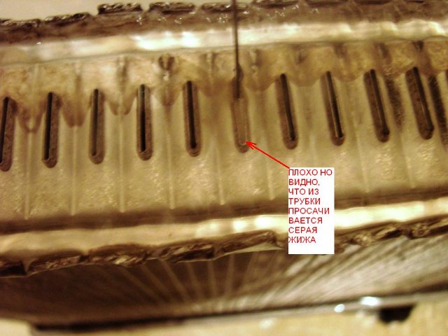 Результат чистки трубок радиатора Nissan Primera