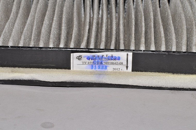 Правильная установка салонного фильтра Лада Гранта (ВАЗ 2190)