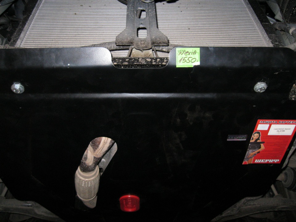 Крепление передней части защиты картера двигателя Daewoo Nexia N150