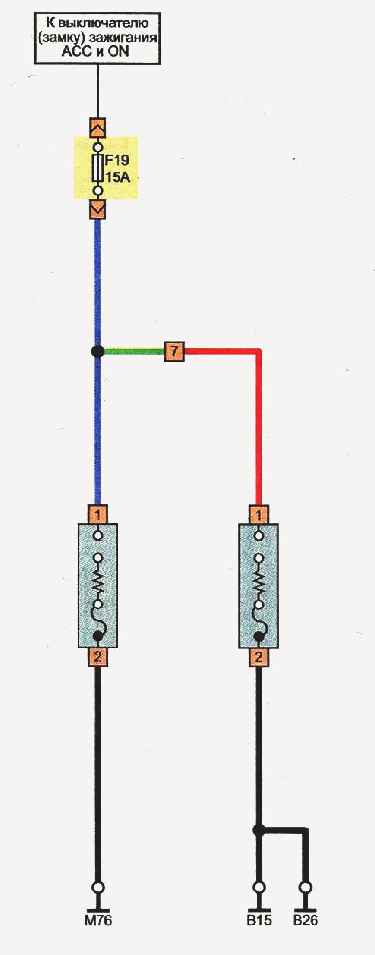 Электрическая схема включения прикуривателя и розеток Ниссан Х-Трейл Т31