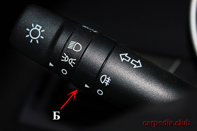 Перевести переключатель света фар в положение OFF (ноль) и выключить свет фар на автомобиле Hyundai Solaris 2010-2016