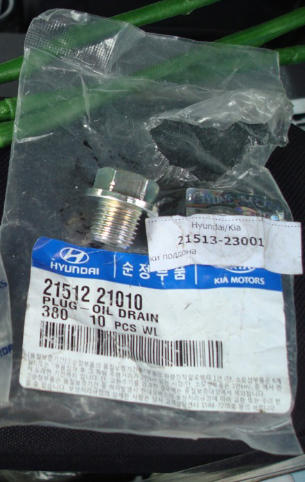 Сливная пробка картера двигателя 21512-21010 на Hyundai Santa Fe CM 2006-2012