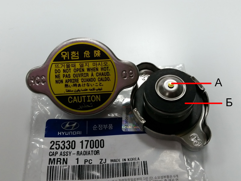 Клапаны пробки горловины радиатора на Hyundai Santa Fe CM 2006-2012