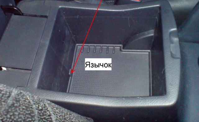 Коврик в подлокотнике на Hyundai Santa Fe CM 2006-2012
