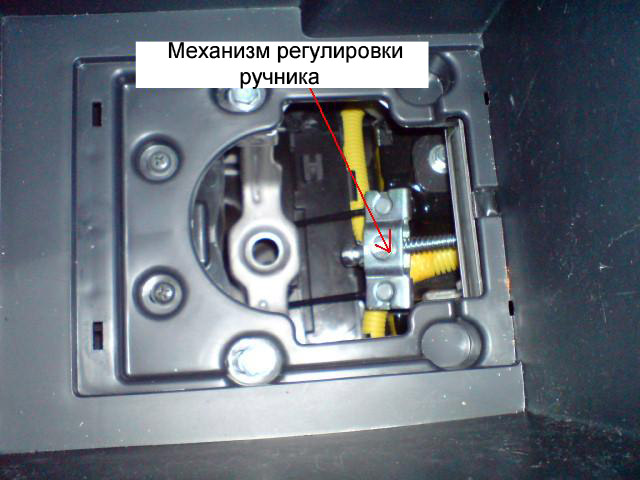 Регулировка ручника на Hyundai Santa Fe CM 2006-2012