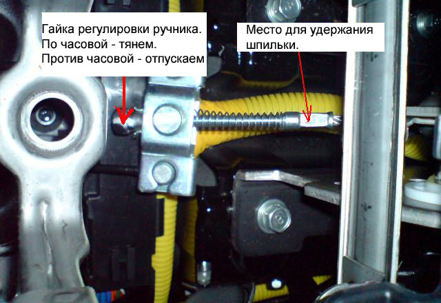Регулировка ручника на Hyundai Santa Fe Cm 2006-2012