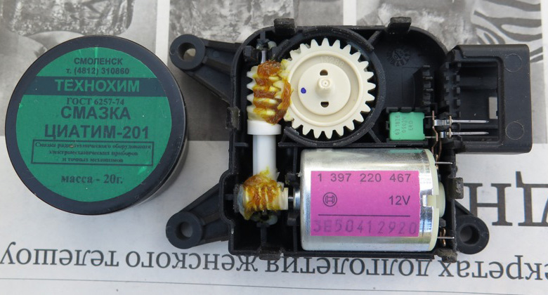Смазка сопряжений подвижных валов привода заслонки системы вентиляции салона Volkswagen Passat B6 2005-2010