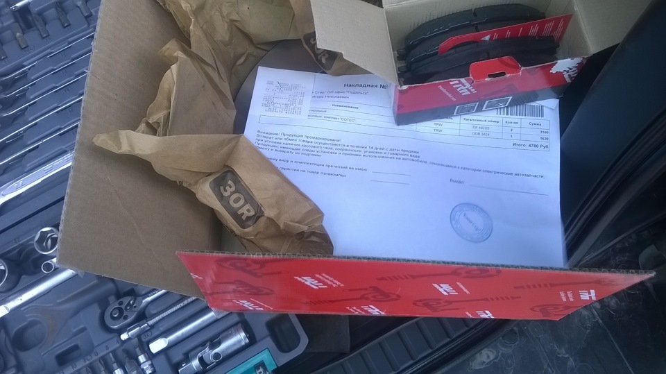 Колодки тормозных дисков для Toyota RAV4