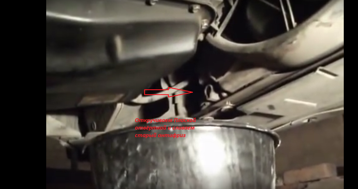 Сливное отверстие на нижнем бачке радиатора автомобиля Ford Focus 2