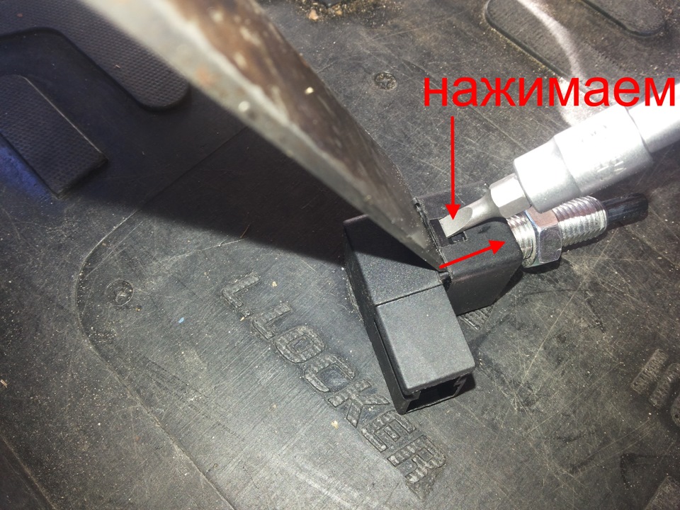 Отжать крепления датчика положения педали сцепления на автомобиле Hyundai ix35