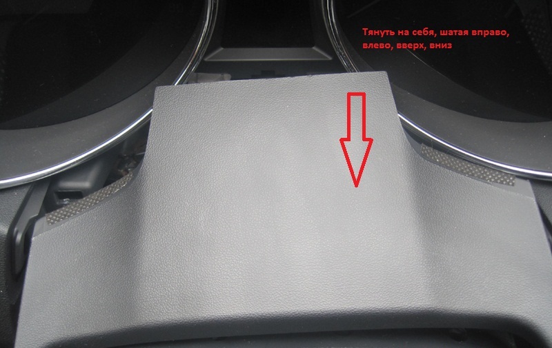 Снять вторую часть кожуха рулевой колонки на автомобиле Hyundai ix35
