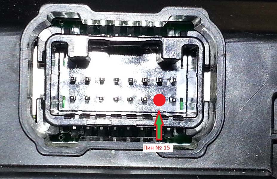Пин 15 на комбинации приборов отвечает за уровень омывателя в бачке на автомобиле Hyundai ix35