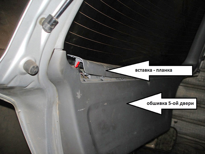 Элементы обшивки двери багажного отсека Mitsubishi Outlander I 2003 - 2008