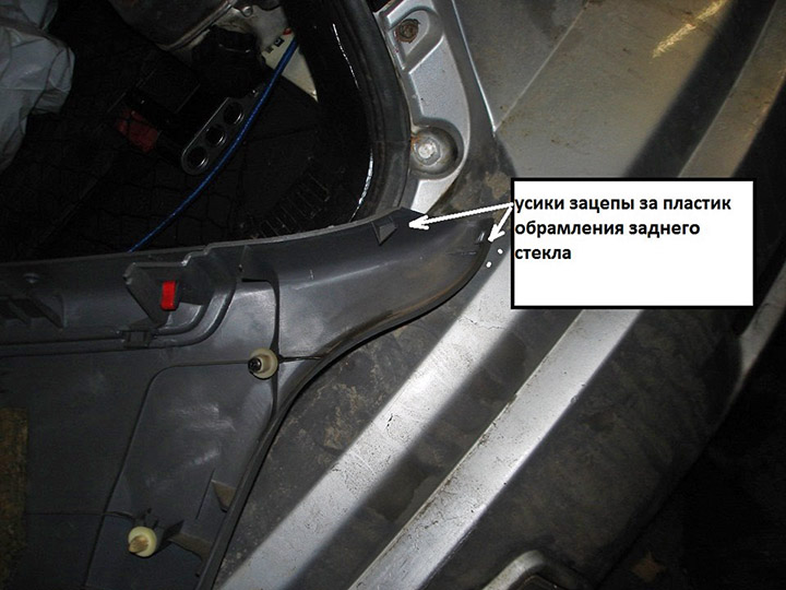 Зацепы пластика обшивки задней двери Mitsubishi Outlander I 2003 - 2008
