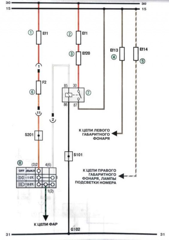 Схема соединения приборов освещения (продолжение) Chevrolet Lanos