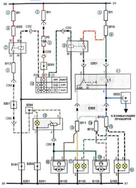 Схема соединения приборов освещения (продолжение 3) Chevrolet Lanos