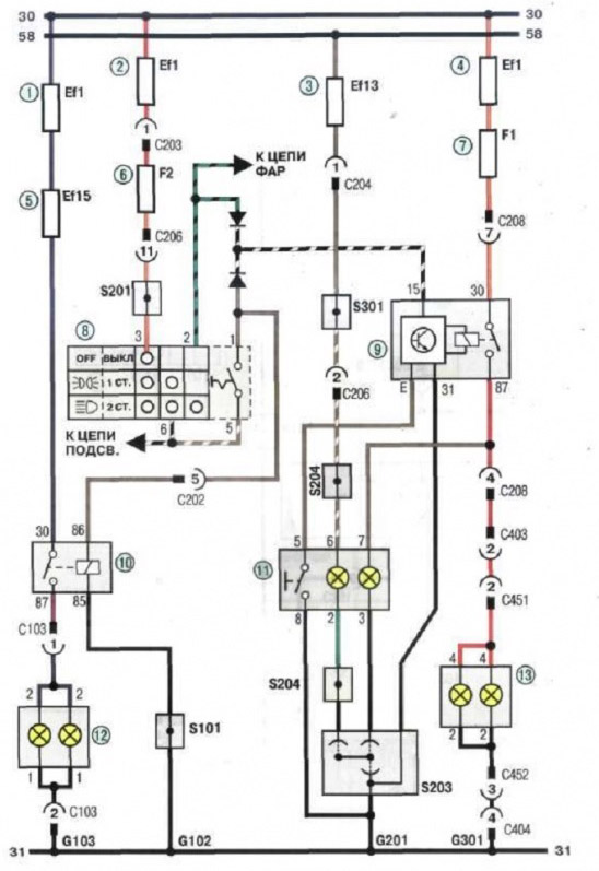 Схема соединения приборов освещения (продолжение 4) Chevrolet Lanos
