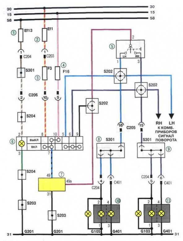 Схема соединения приборов освещения (продолжение 5) Chevrolet Lanos