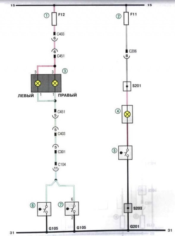 Схема соединения приборов освещения (окончание) Chevrolet Lanos