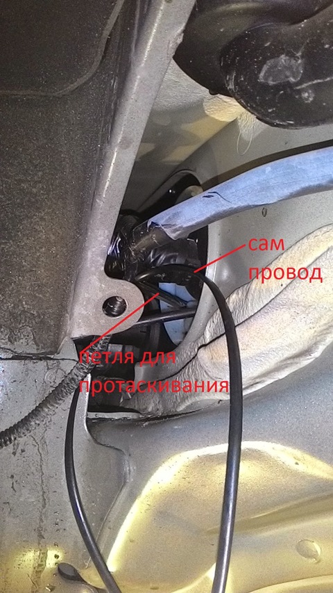 Протягивания провода круиз контроля в салон Renault Kangoo