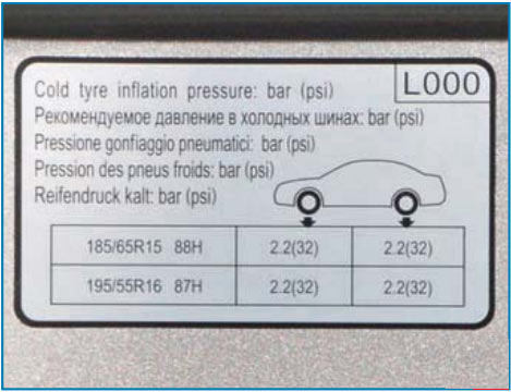 давление воздуха в шинах разных размеров Hyundai Solaris