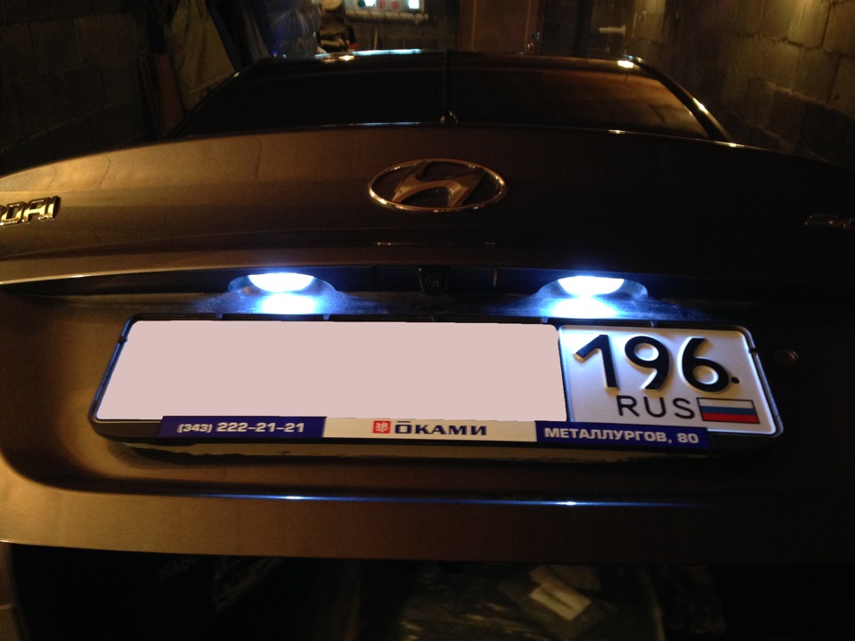 Лампы фонарей освещения номерного знака Hyundai Solaris