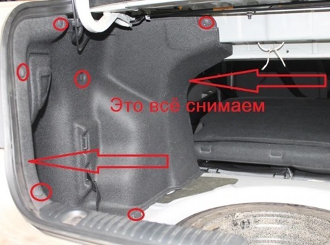 Так расположены держателей крепления боковой облицовки багажника на автомобиле Hyundai Solaris