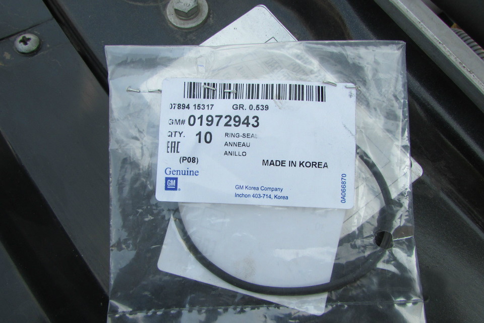 Уплотнительное кольцо кронштейна катушки зажигания двигателя A15SMS Daewoo Nexia N150