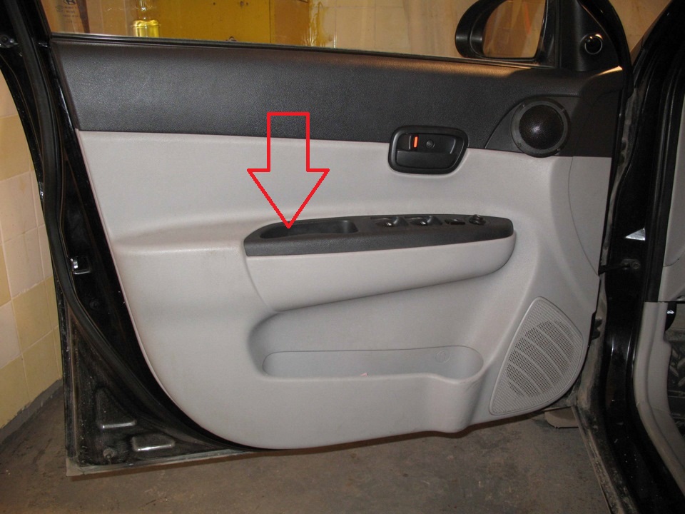 Расположение крепления передней обивки двери в подлокотнике на автомобиле Hyundai Accent MC