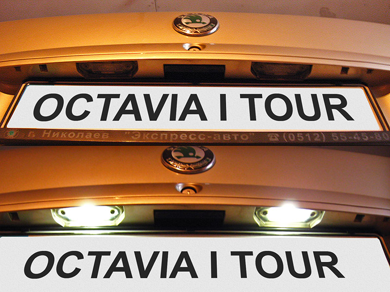 Включенные лампы фонарей освещения номерного знака Skoda Octavia I Tour