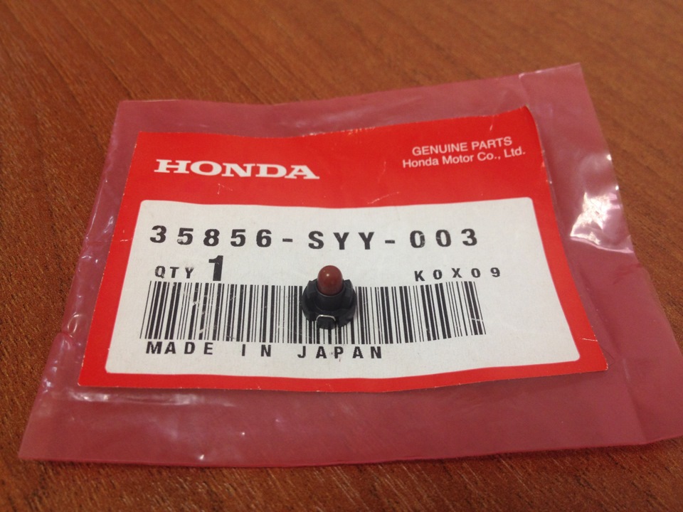Замена лампочки в кнопке аварийной сигнализации Хонда Цивик