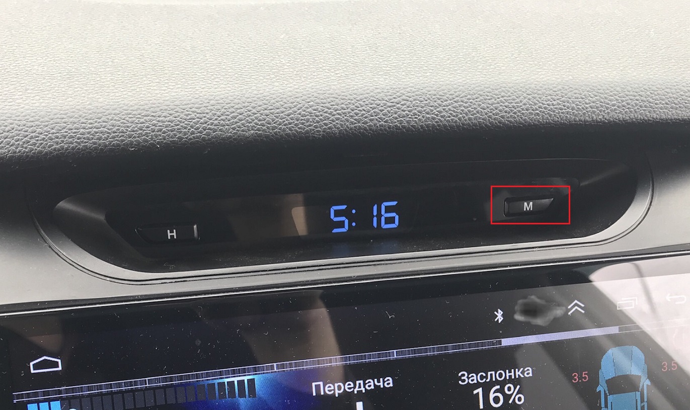 Настройка часов в автомобиле Hyundai Creta