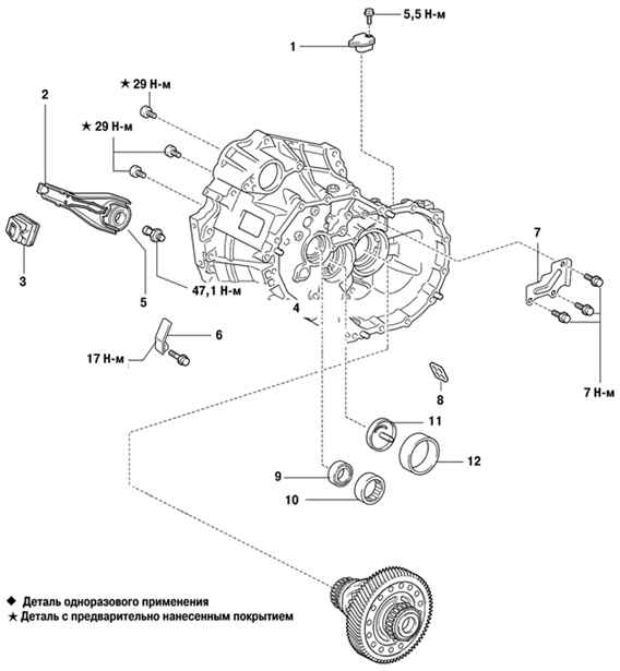 Toyota Camry Manual Transmission Components 