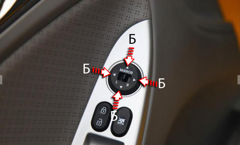 Отрегулировать положение зеркало заднего вида нажимая на регулировочную кнопку на автомобиле Hyundai Solaris 2010-2016