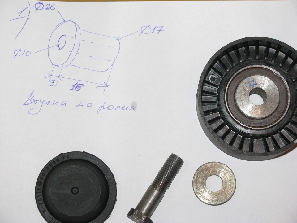 Dimensions of the bushing on the tension roller of the Lada Grant generator drive belt (VAZ 2190)