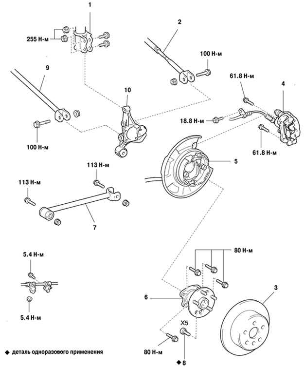 Toyota Camry Rear Wheel Drive Components 