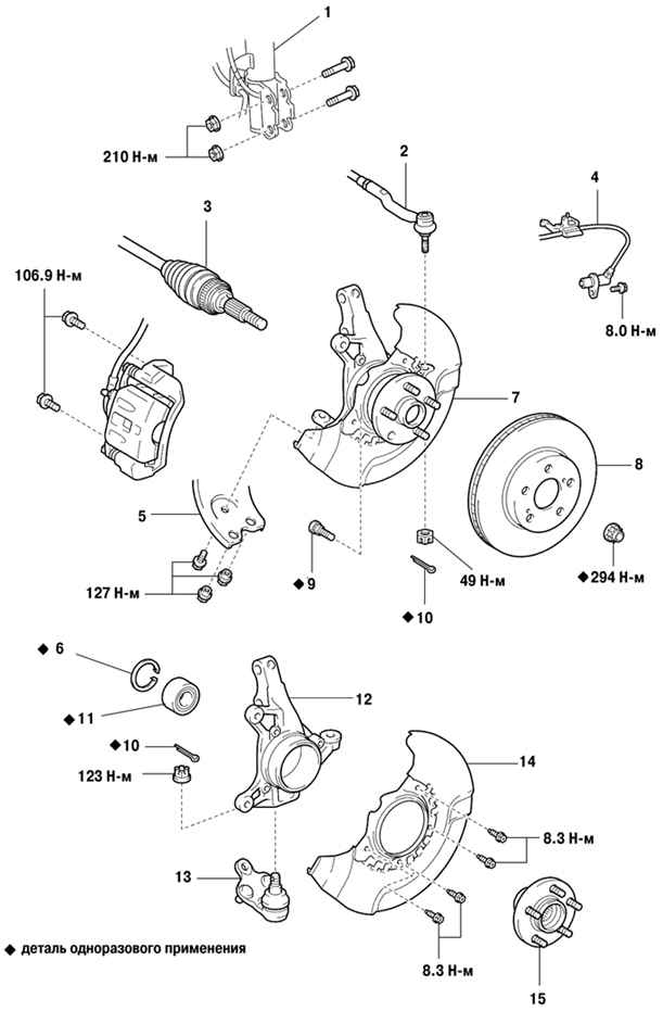 Компоненты привода переднего колеса Toyota Camry 