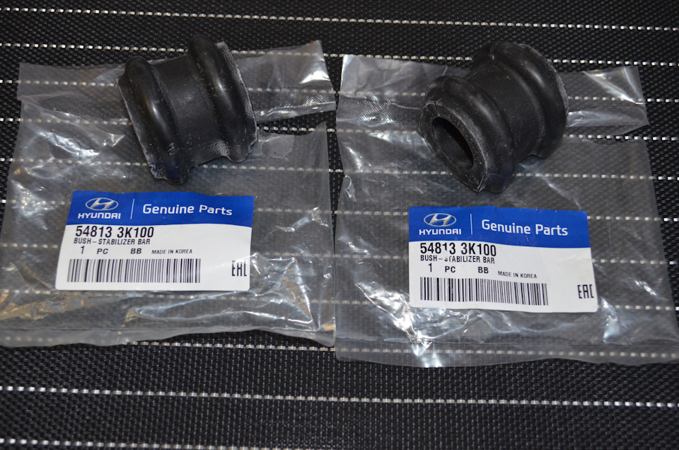 Оригинальные передние втулки стабилизатора на автомобиле Hyundai Santa Fe CM 2006-2012