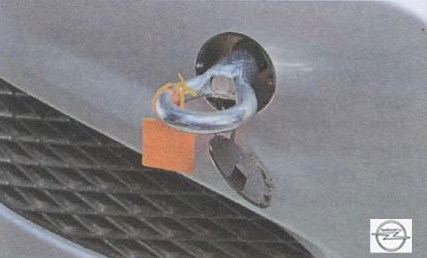 Вворачивание буксировочной проушины в автомобиль Opel Astra