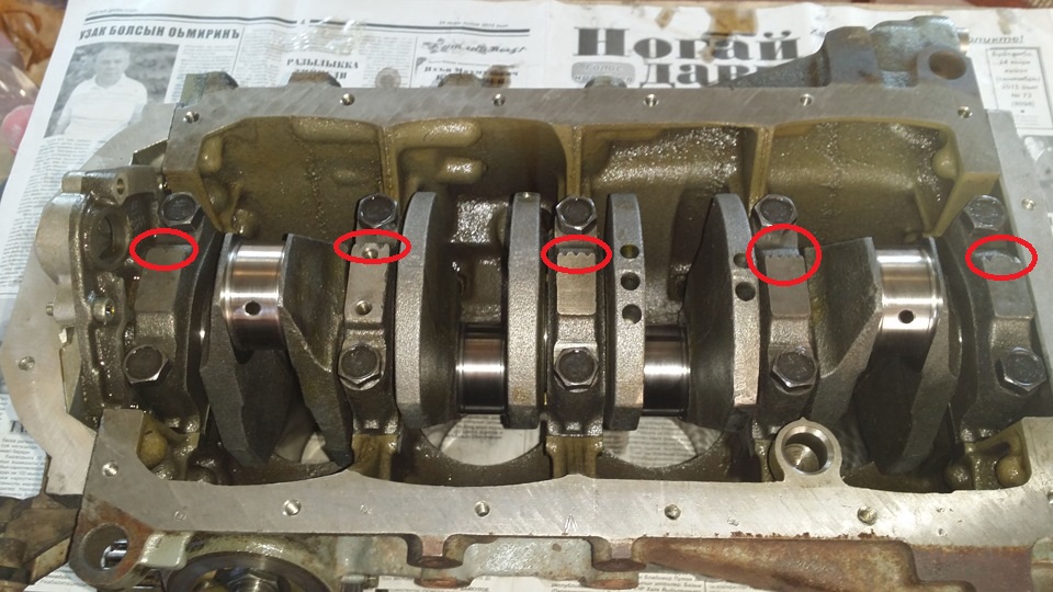 Размещение насечек на крышках коренных подшипников двигателя Лада Гранта (ВАЗ 2190)