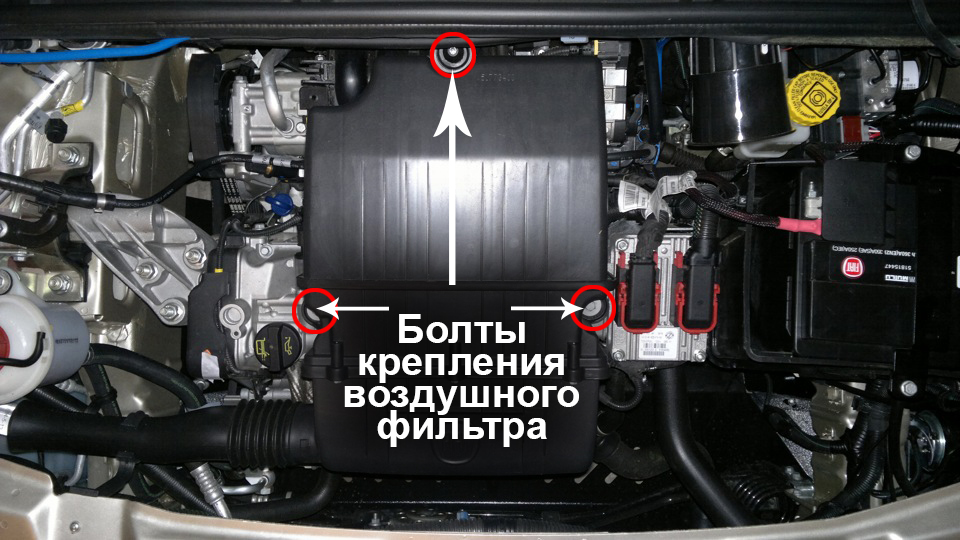 Расположение болтов крепления воздушного фильтра - проверка зазоров в приводе клапанов Fiat Doblo 2005